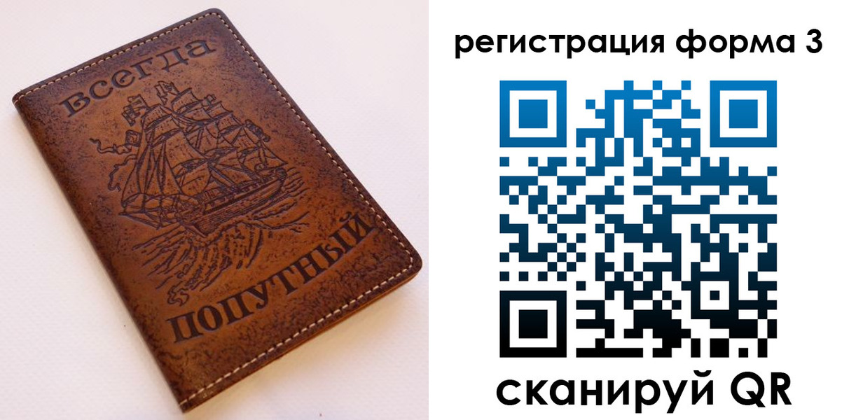 пропишу в квартире в Волоколамске