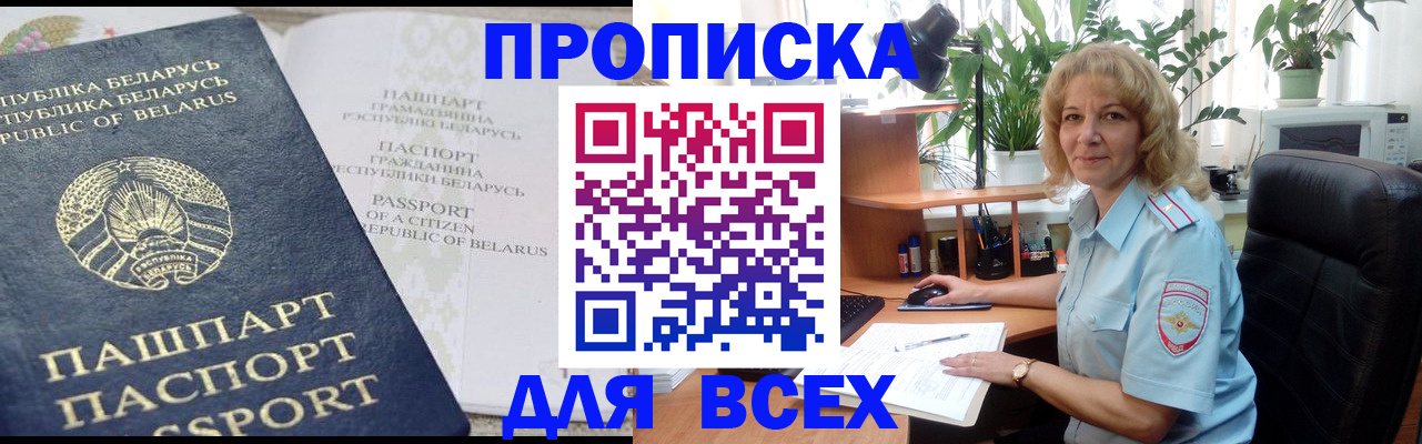 форма 3 в Волоколамске